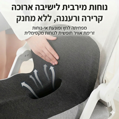 כרית גב אורטופדית - ™Relax